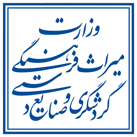 Iranian Cultural Heritage Organization